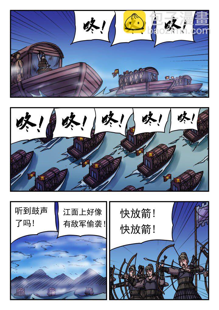 156 一五六-第156话