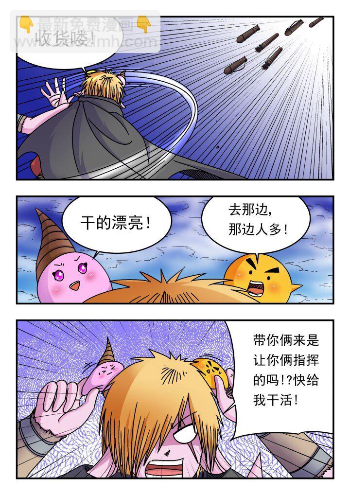 158 一五八-第158话