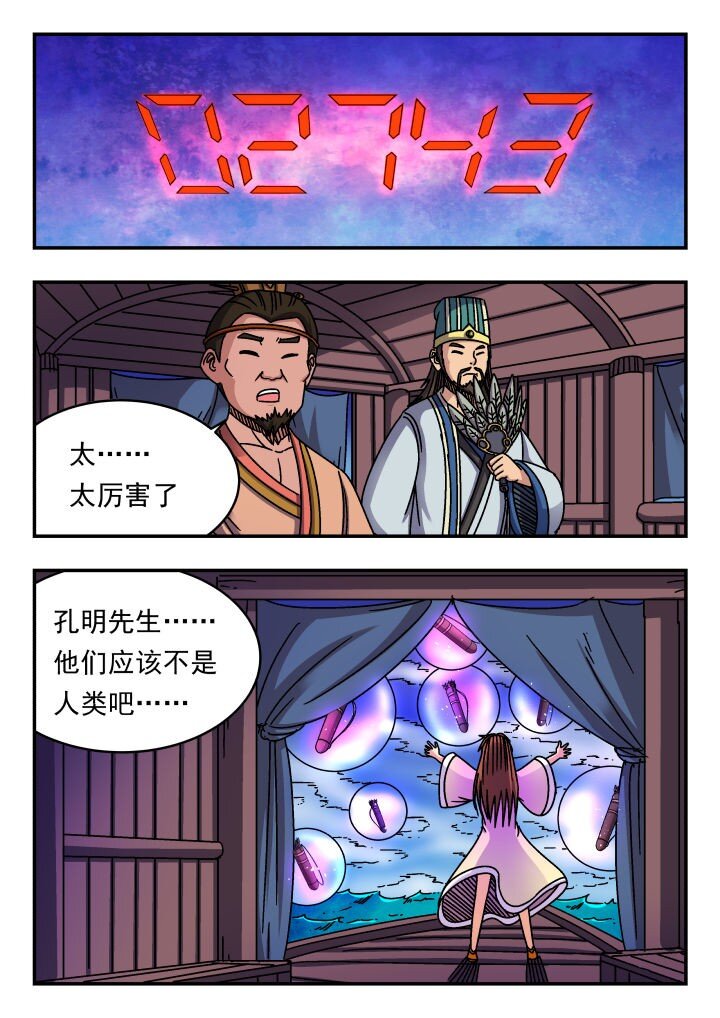 158 一五八-第158话