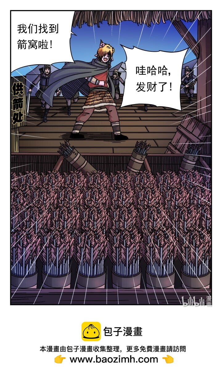 158 一五八-第158话