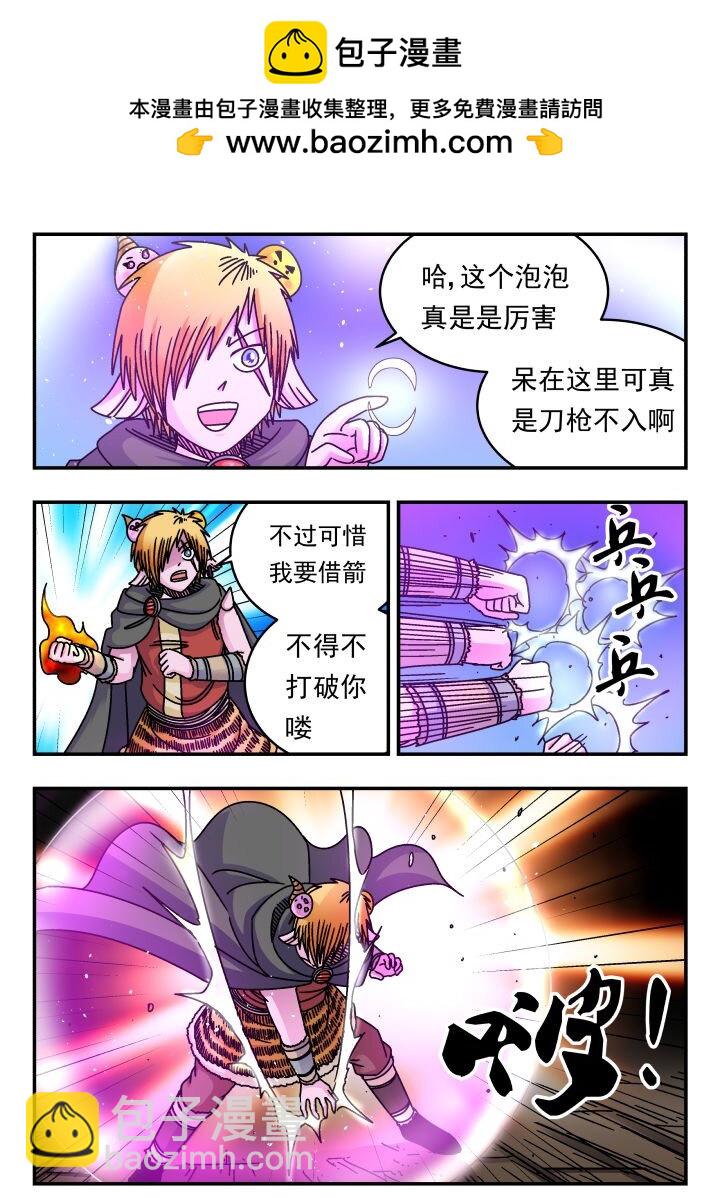 158 一五八-第158话