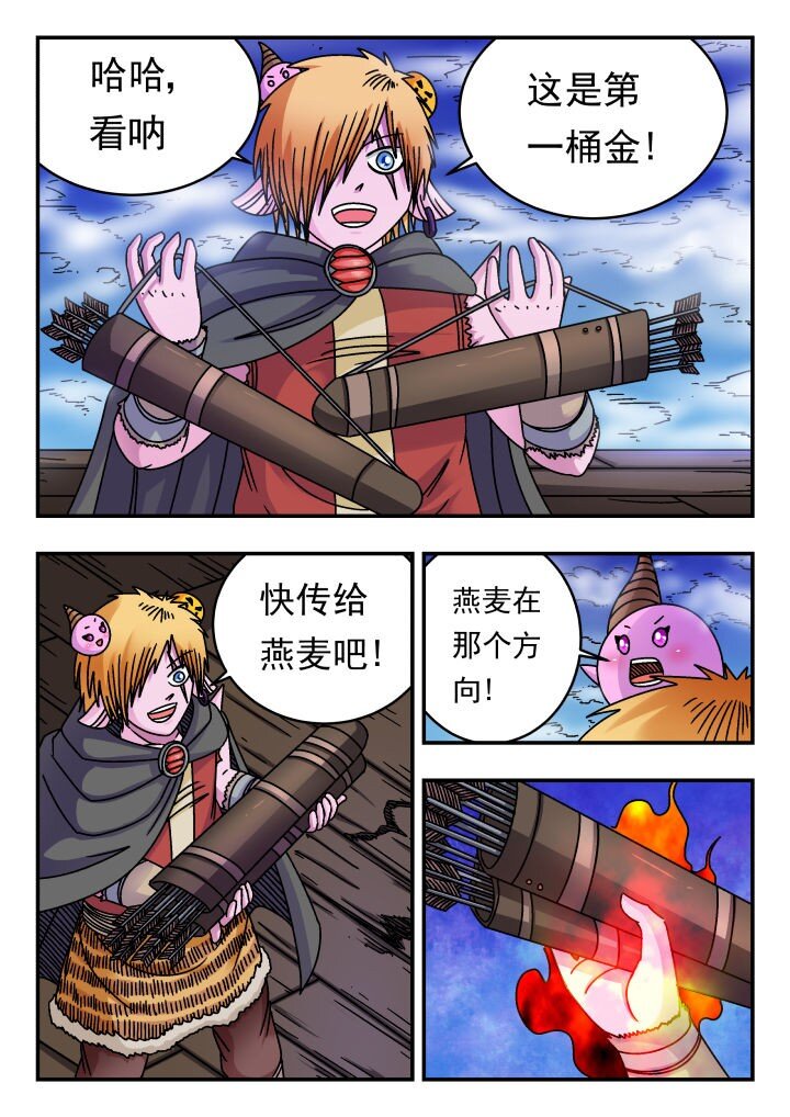 158 一五八-第158话