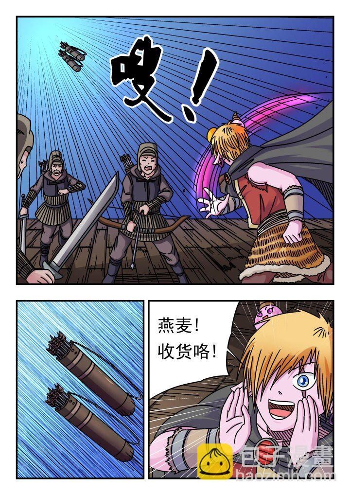 158 一五八-第158话