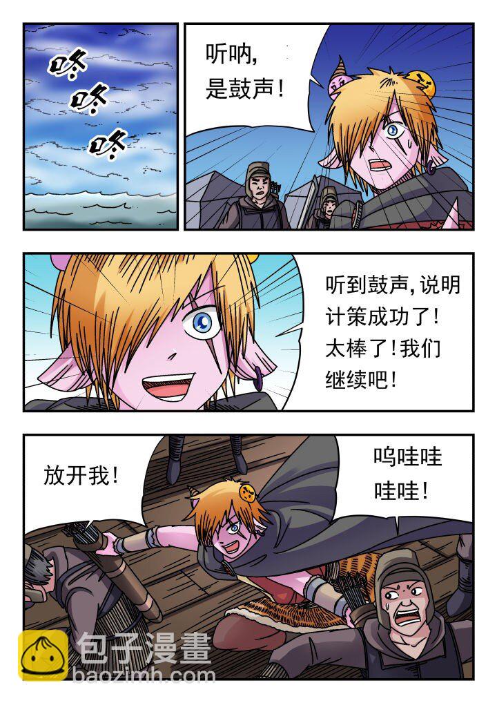 158 一五八-第158话