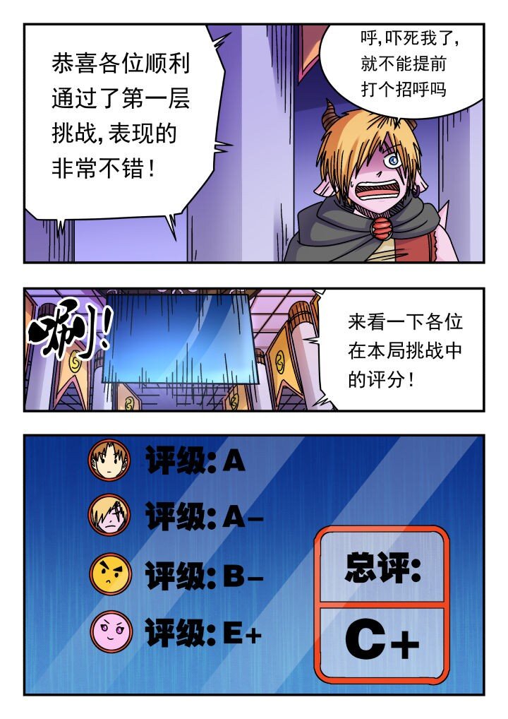 160 一六〇-第160话