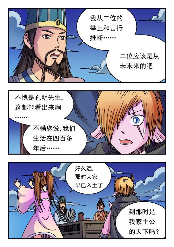 160 一六〇-第160话