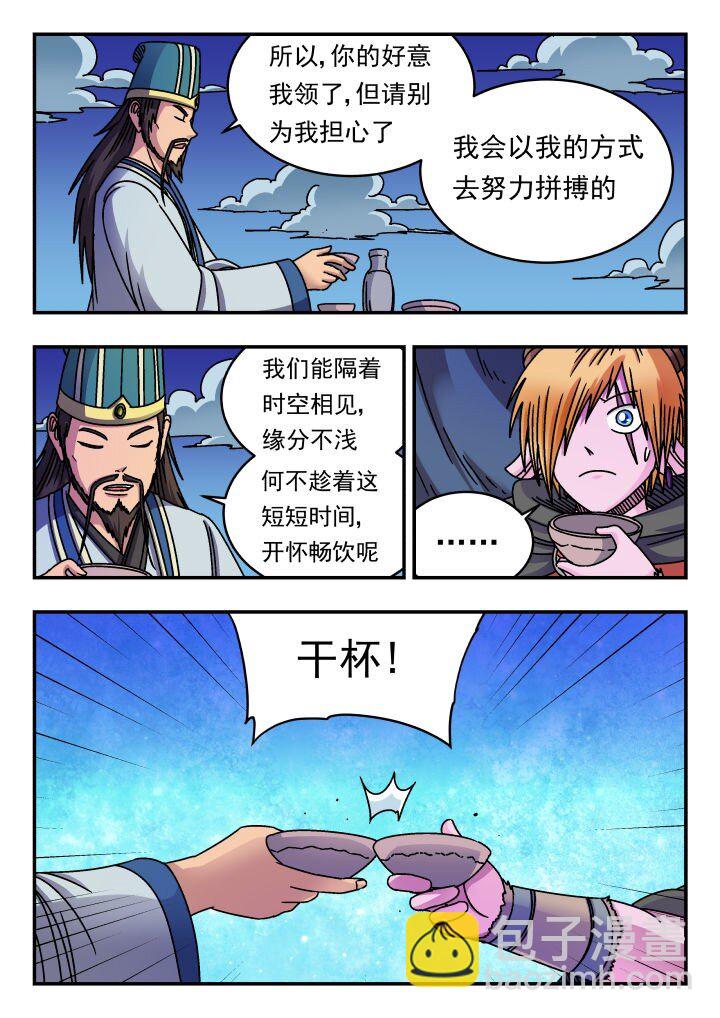 160 一六〇-第160话