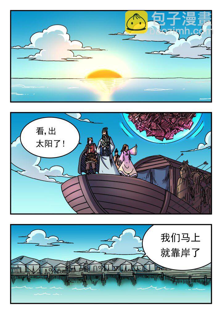 160 一六〇-第160话