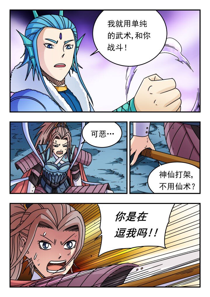 162 一六二-第162话