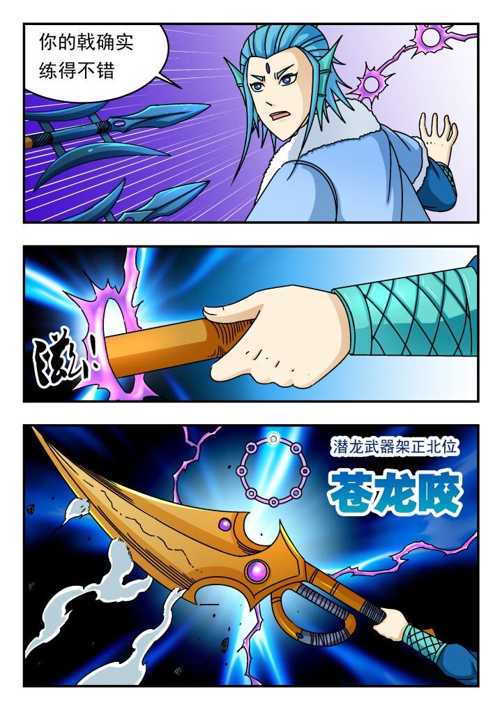 162 一六二-第162话