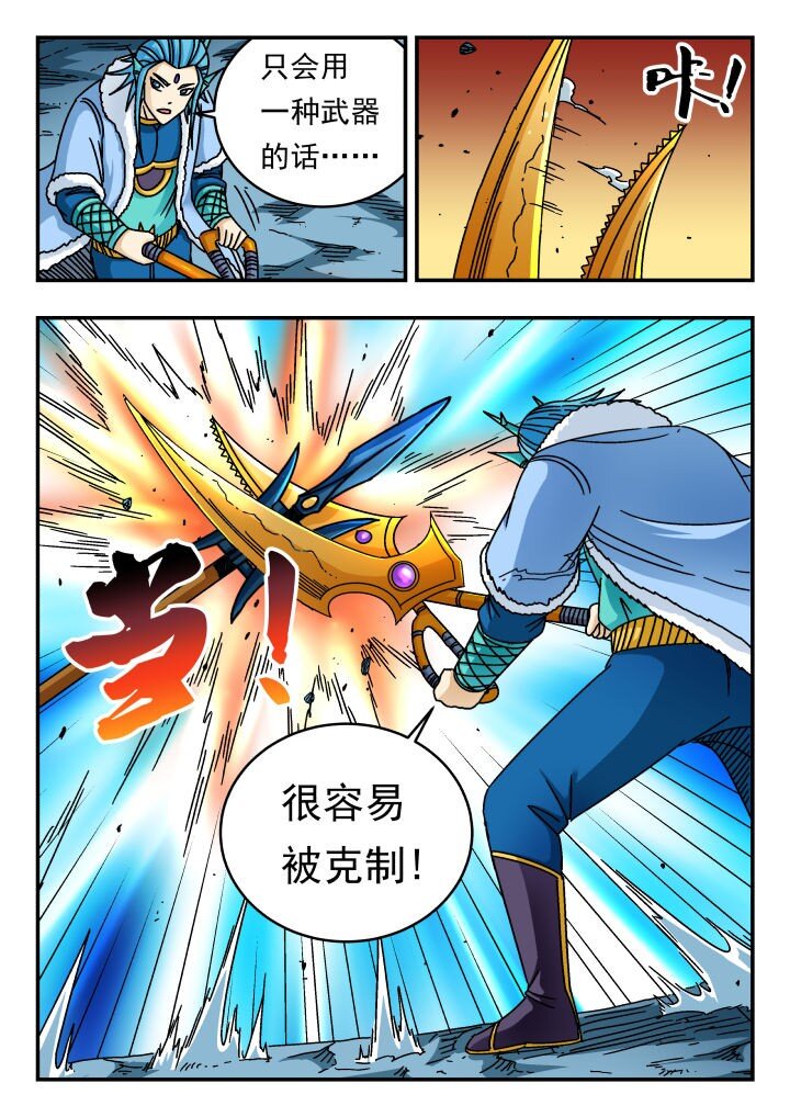 162 一六二-第162话