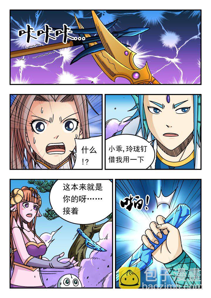 162 一六二-第162话