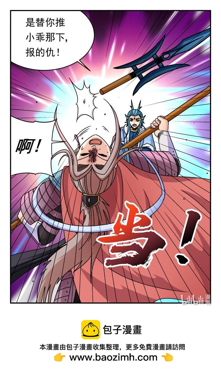 162 一六二-第162话