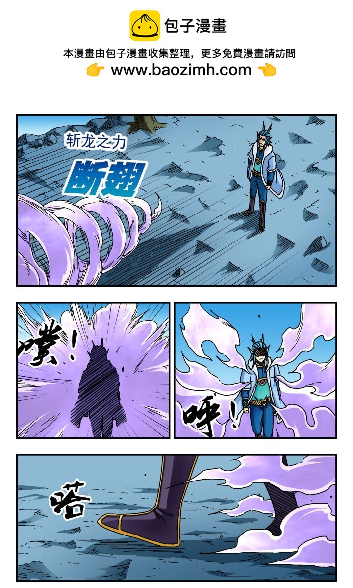 162 一六二-第162话