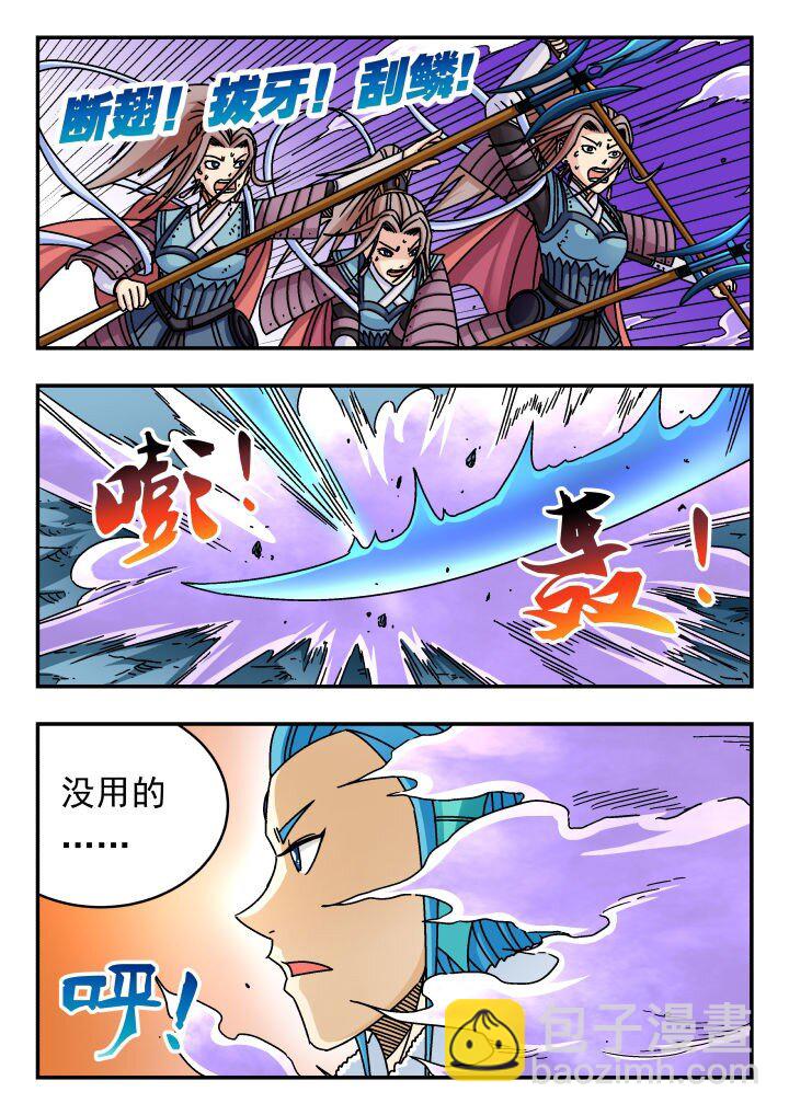 162 一六二-第162话