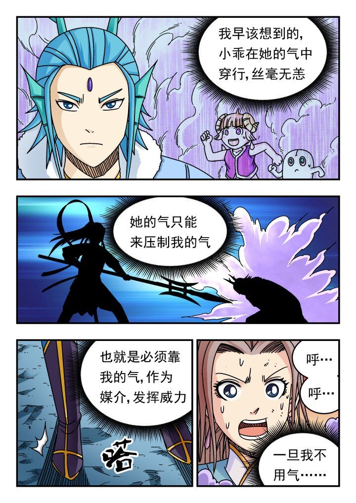 162 一六二-第162话