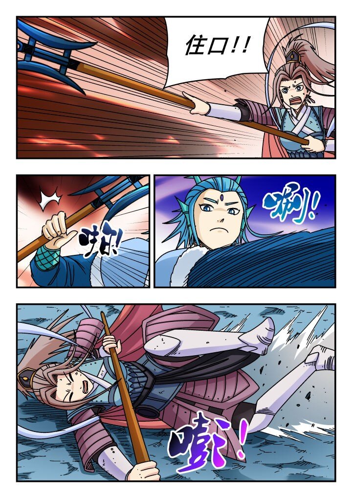 162 一六二-第162话