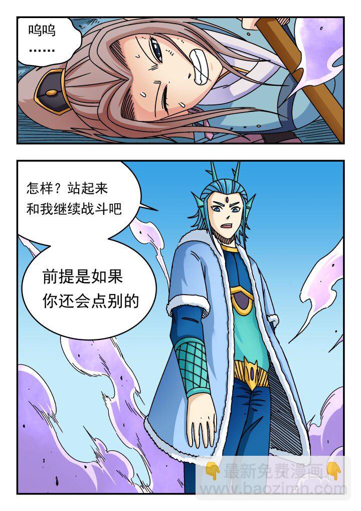 162 一六二-第162话