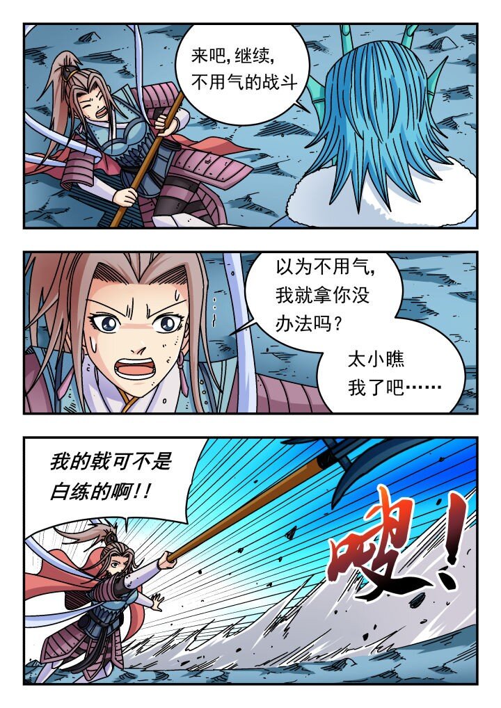 162 一六二-第162话