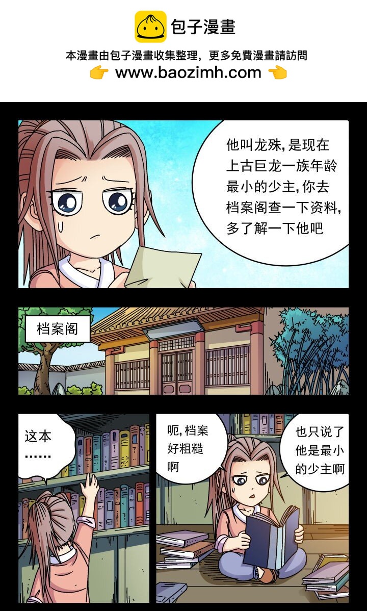 164 一六四-第164话