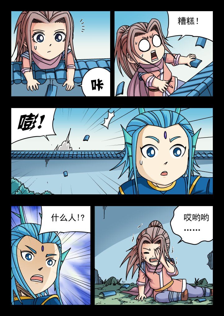 164 一六四-第164话