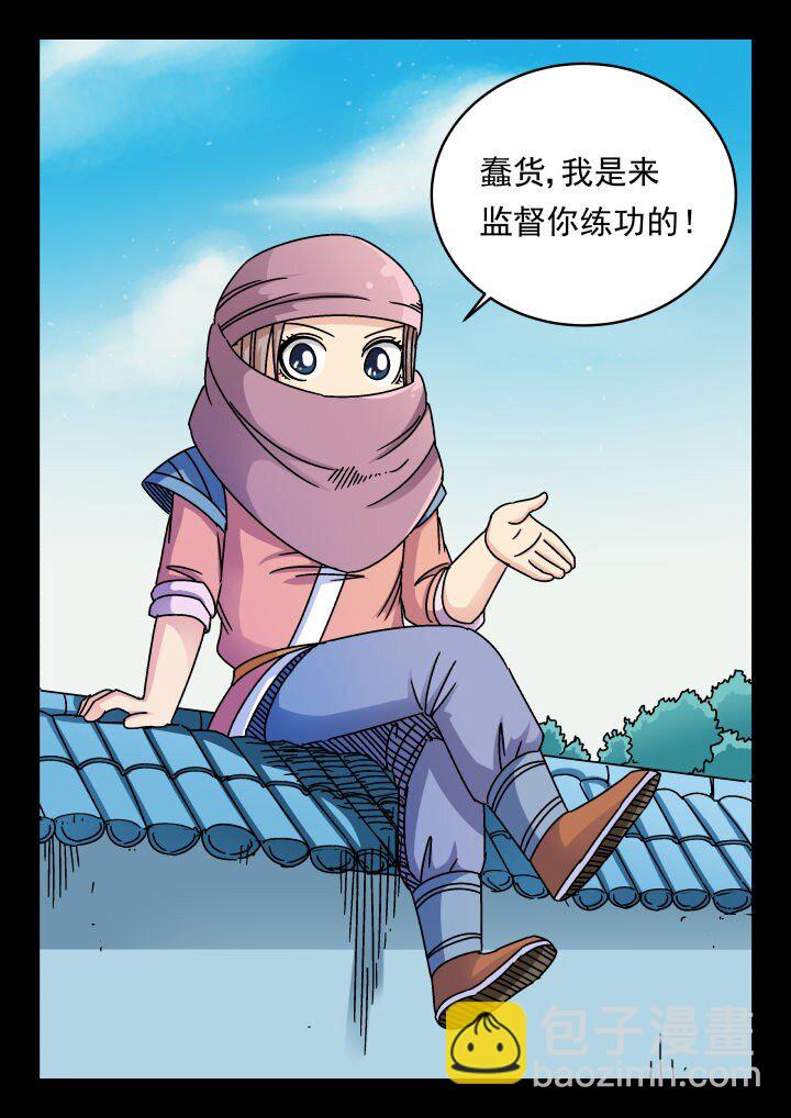 164 一六四-第164话