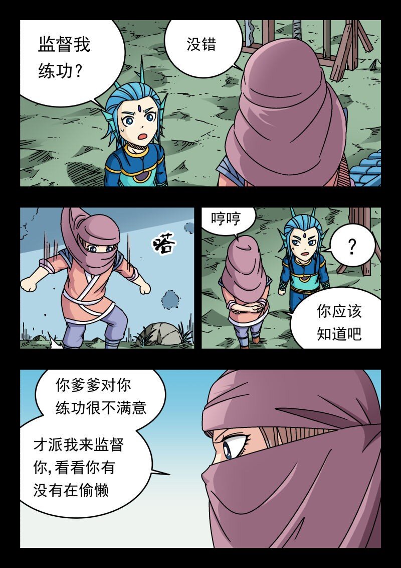 164 一六四-第164话