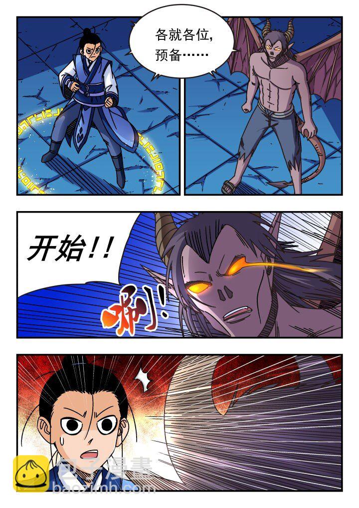 166 一六六-第166话