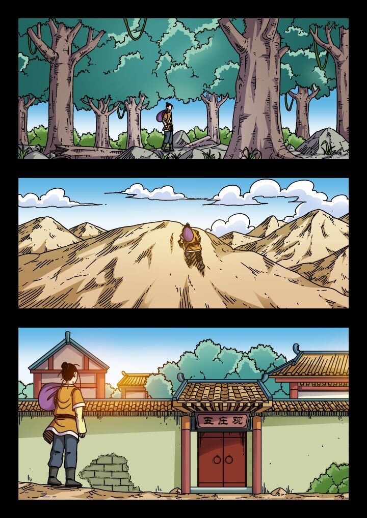 168 一六八-第168话