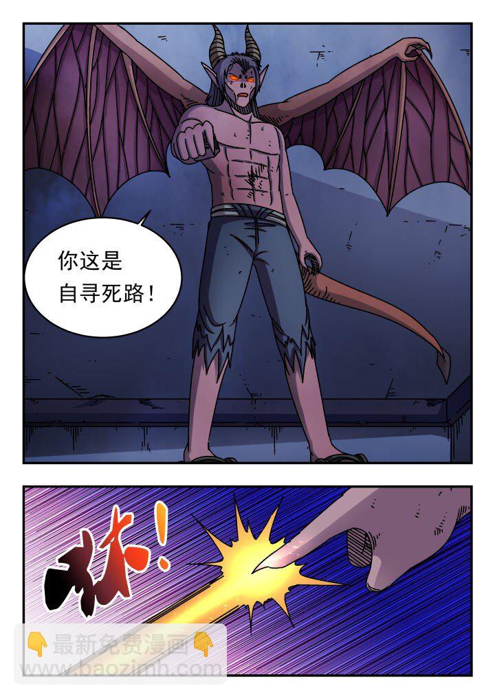 170 一七〇-第170话