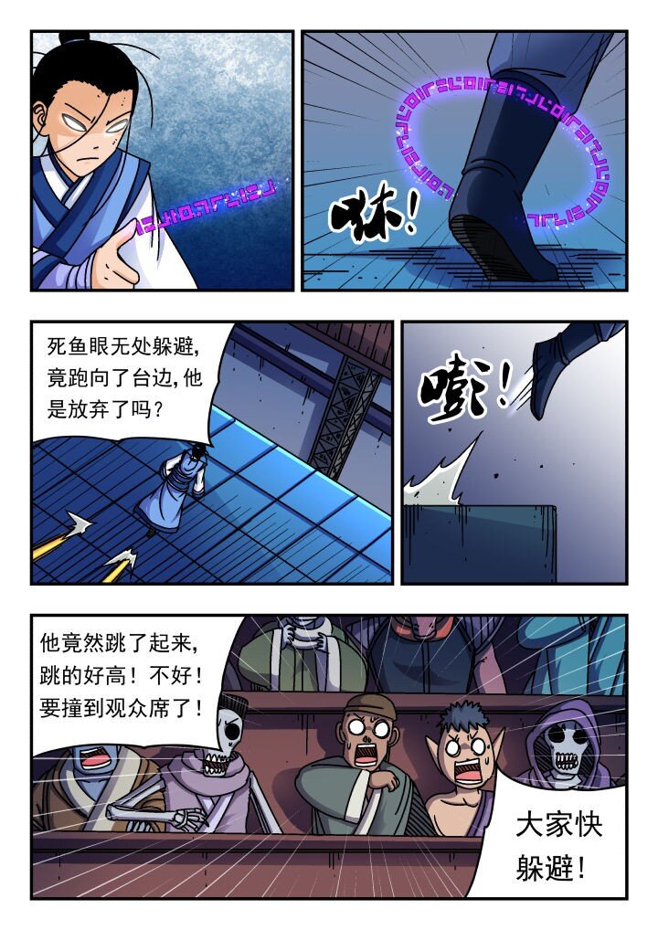 170 一七〇-第170话