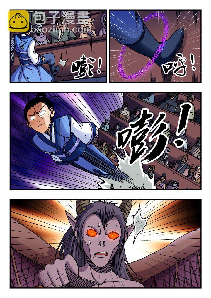 170 一七〇-第170话