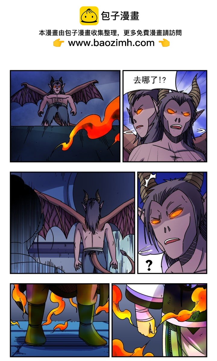 170 一七〇-第170话