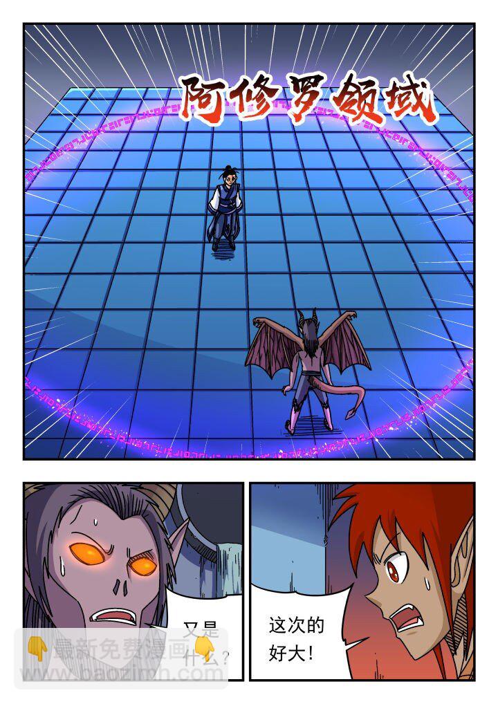 170 一七〇-第170话