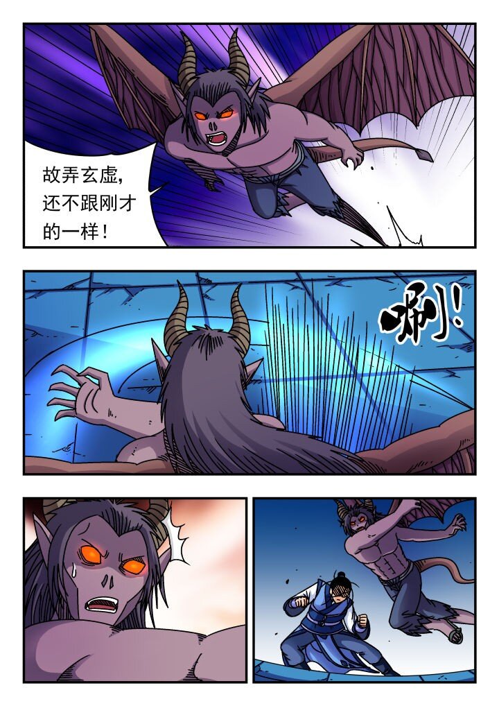 170 一七〇-第170话