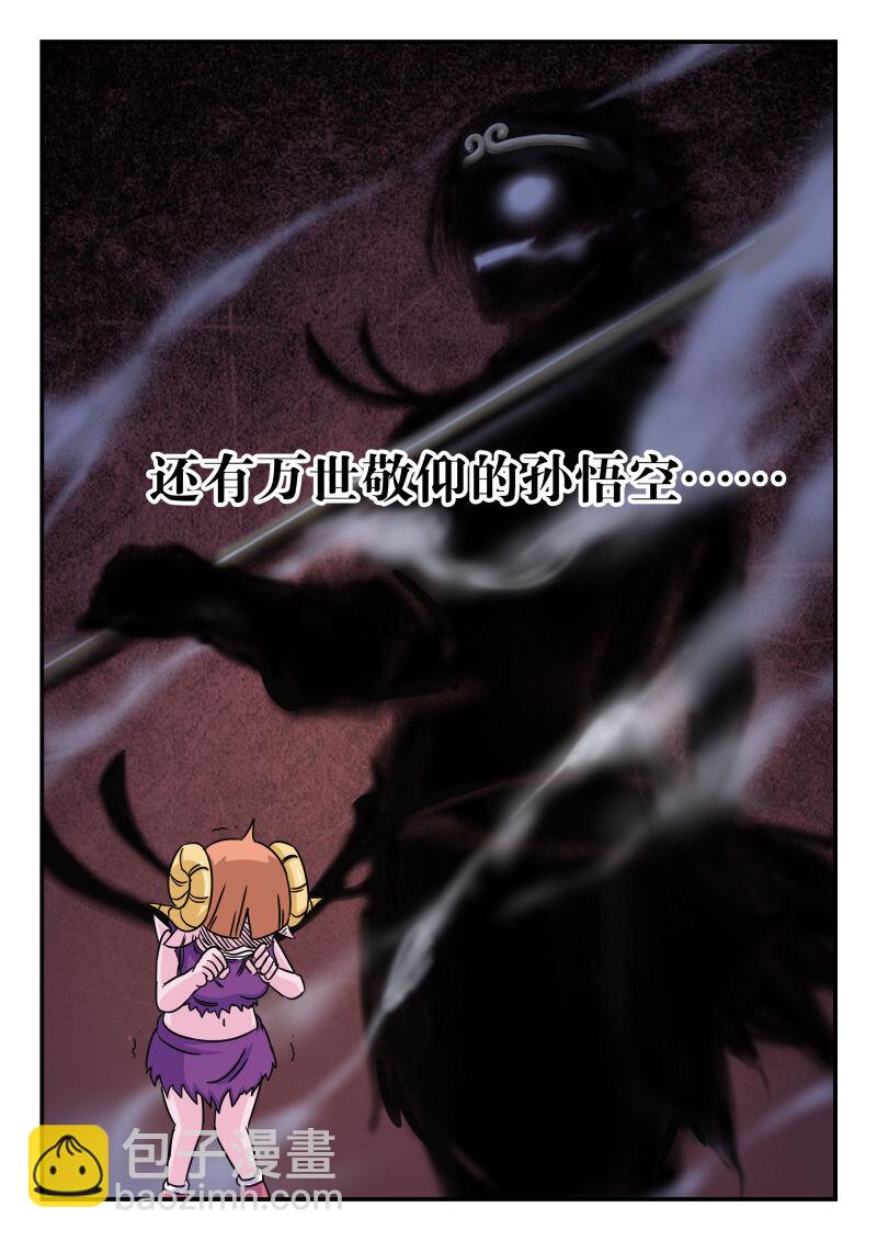 018 〇一八-第18话