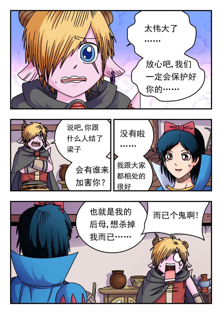 172 一七二-第172话