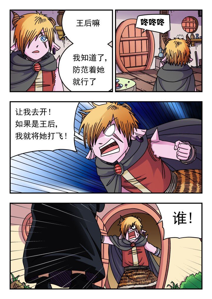 172 一七二-第172话