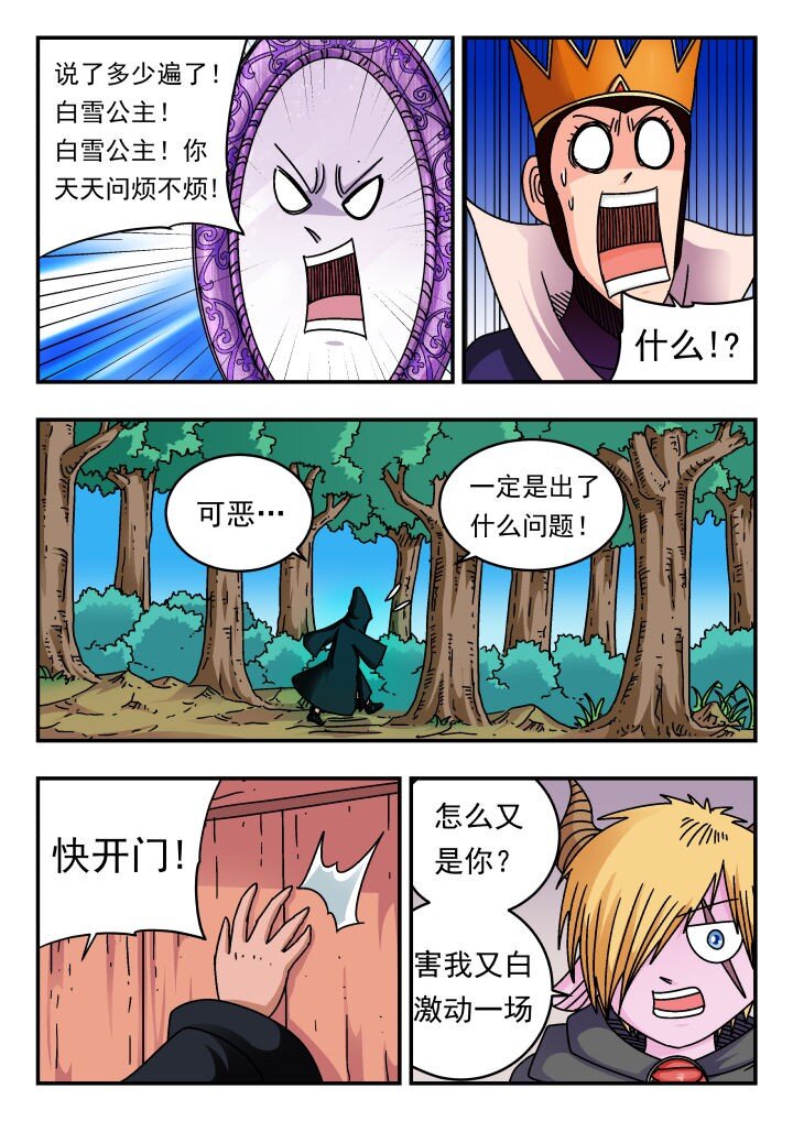 172 一七二-第172话