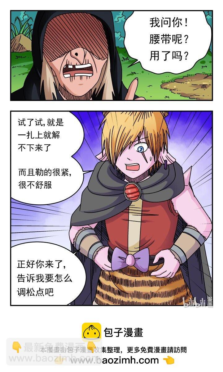 172 一七二-第172话