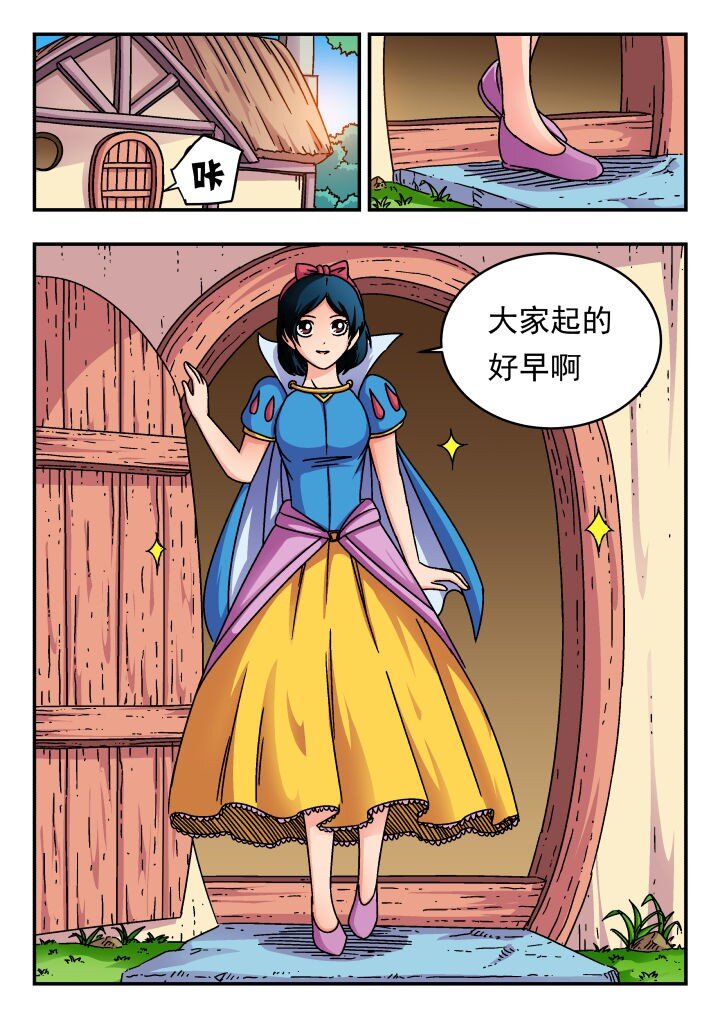 172 一七二-第172话