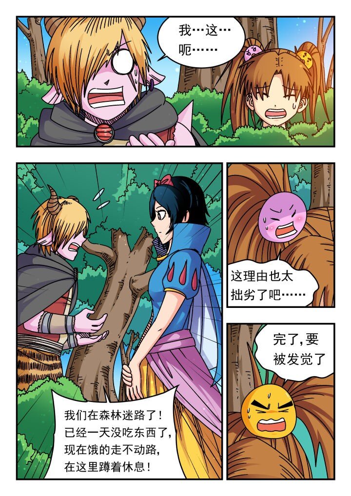 172 一七二-第172话