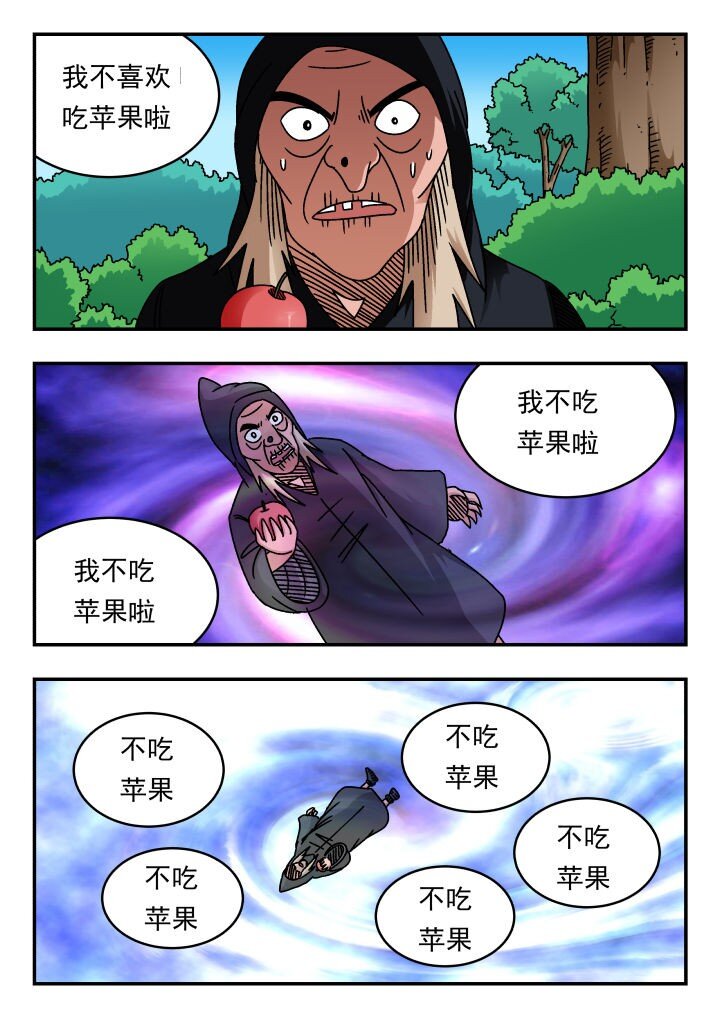 174 一七四-第174话