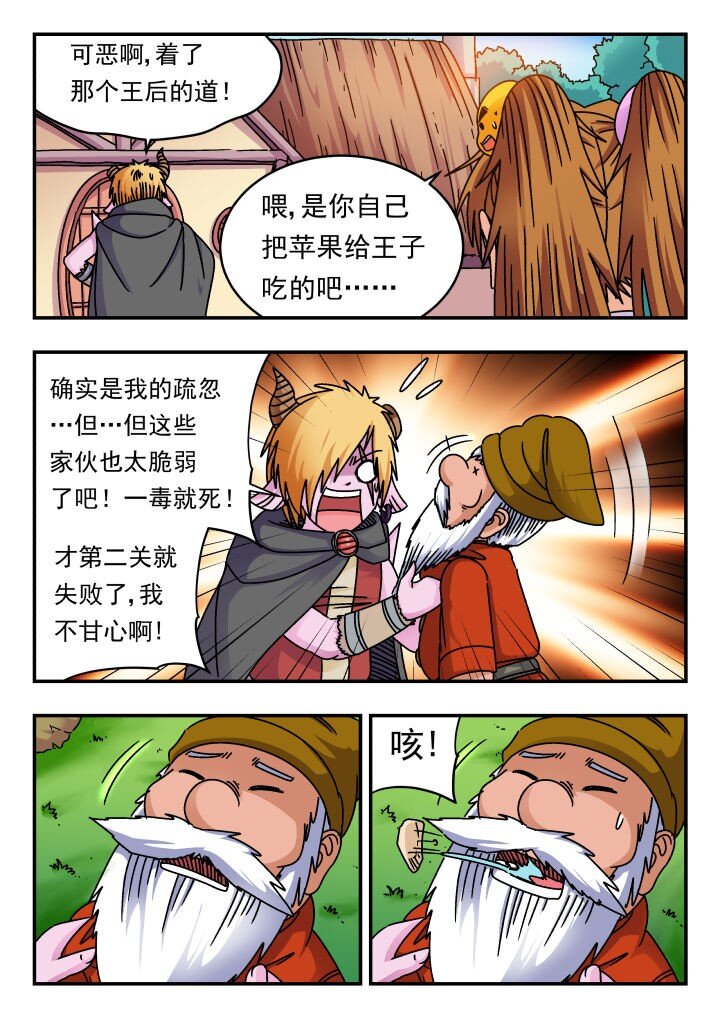 174 一七四-第174话