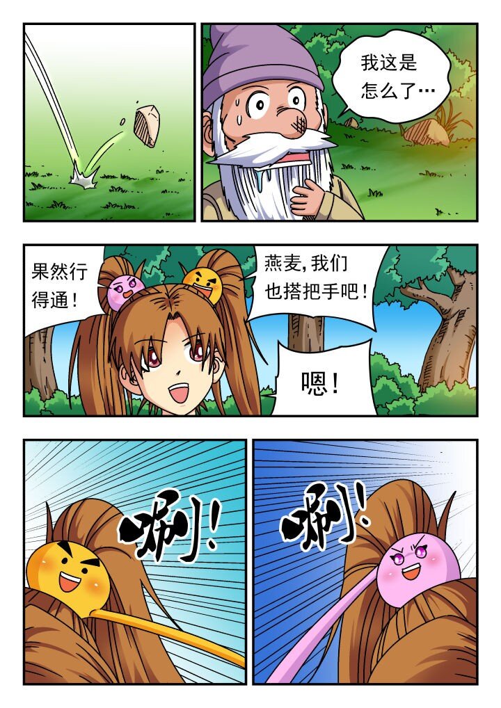 174 一七四-第174话