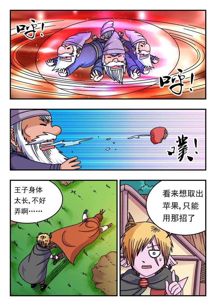 174 一七四-第174话