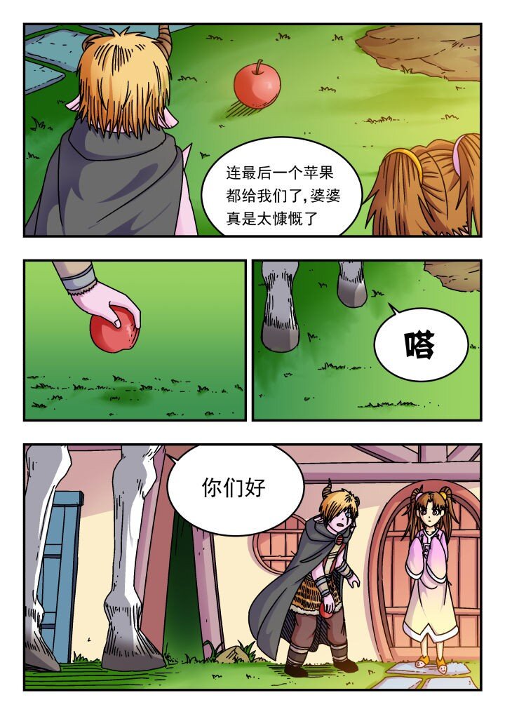 174 一七四-第174话