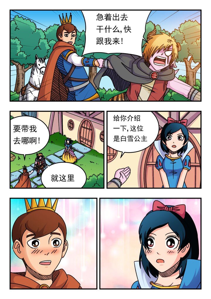 174 一七四-第174话