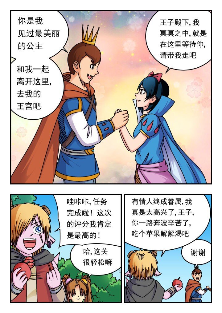 174 一七四-第174话