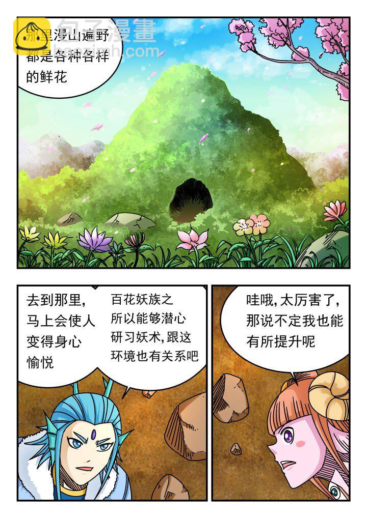 176 一七六-第176话